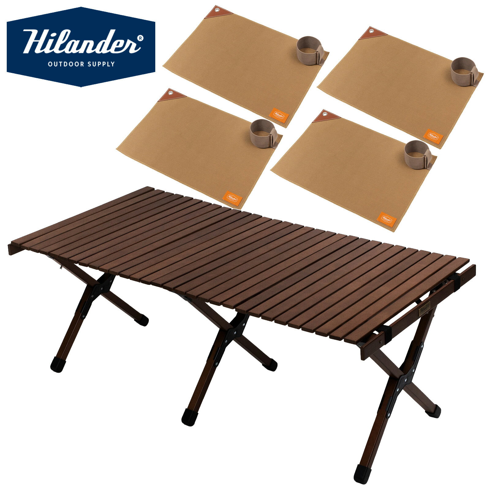 Hilander(ハイランダー) 【お得なセット】ウッドロールトップテーブルEX 120+ランチョンマット4枚 全2色