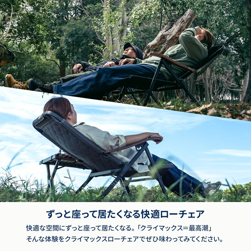 Hilander(ハイランダー) 【お得なセット】クライマックスローチェア2 ST(スチール)+クライマックスローチェア用チェアカバー 全6色 全5サイズ hilander-10001018 Hilander 公式ストア 楽天市場店 サンプル画像2