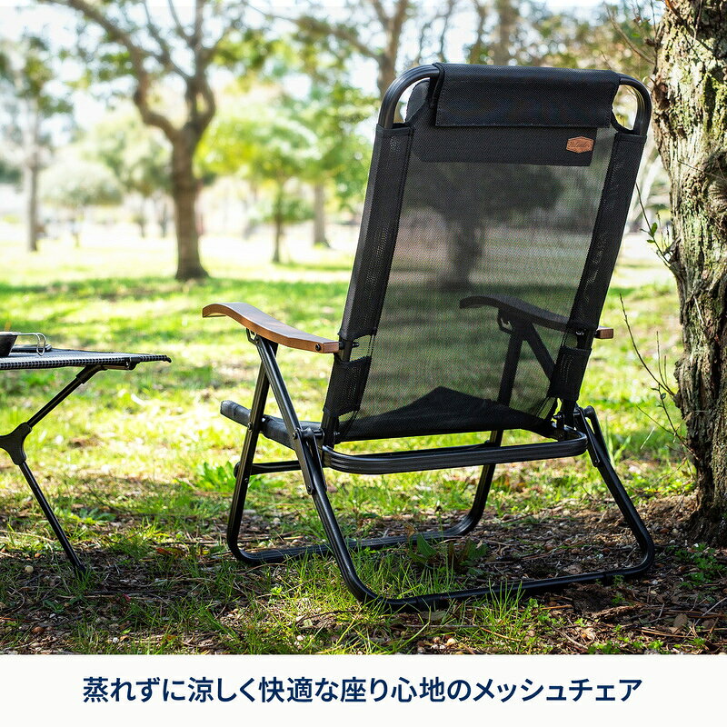 Hilander(ハイランダー) 【お得なセット】クライマックスローチェア MESH+クライマックスオットマン MESH HCS-042+HCS-043 hilander-10001055 Hilander 公式ストア 楽天市場店 サンプル画像2