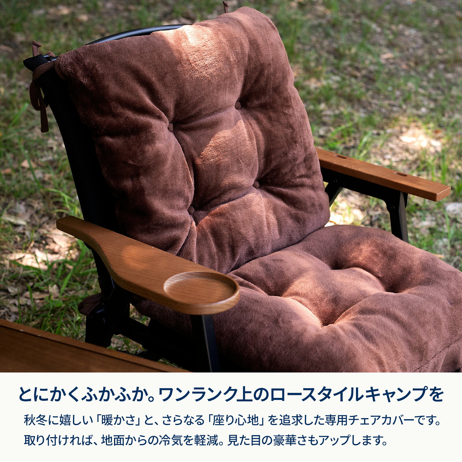 Hilander(ハイランダー) 難燃チェアカバー 椅子 寒さ対策 秋冬 クッション 暖かい ふわふわ【1年保証】 全5色 hilander-10000689 Hilander 公式ストア 楽天市場店 サンプル画像2