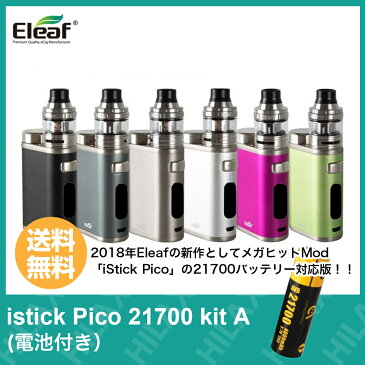 【送料無料】 電子タバコ スターターキット 本体 Eleaf iStick Pico 21700 MOD with ELLO 25mm kit イーリーフ アイスティックピコ ウイズ エロー キット + Avatar アバター AVB 21700 4000mAh バッテリー 電池 付 100w VAPE ベイプ 爆煙 Hilax