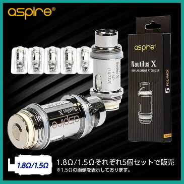 【メール便送料無料】 Aspire Nautilus Xシリーズ 交換用 コイル 5個セット 交換用 0.7Ω 1.5Ω 1.8Ω NautilusXS アスパイア ノーチラス エックス エックスエス サブオーム 電子タバコ VAPE ベイプ coil PockeX NautilusX XS 消耗品 互換品 低抵抗 爆煙 MTL Hilax
