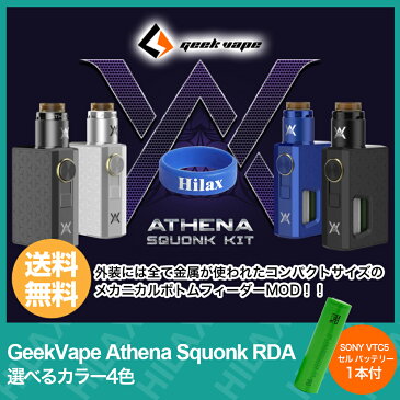 電子タバコ スターターキット スコンカー BF 本体 Geek VAPE Athena Squonk Kit ( ギークベイプ アテナ スコンク キット ) 選べるカラー4色+SONY VTC5 セル バッテリー1本付 【 VAPE 】【Hilax】
