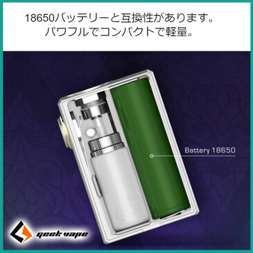 電子タバコ スターターキット スコンカー BF 本体 Geek VAPE Athena Squonk Kit ( ギークベイプ アテナ スコンク キット ) 選べるカラー4色+SONY VTC5 セル バッテリー1本付 【 VAPE 】【Hilax】