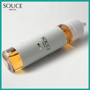 電子タバコ リキッド 大容量 タール ニコチン0 シンガポール産 SOUCE ( ソース ) シリーズ リキッド ( 60ml ) 【 VAPE 】【Hilax】