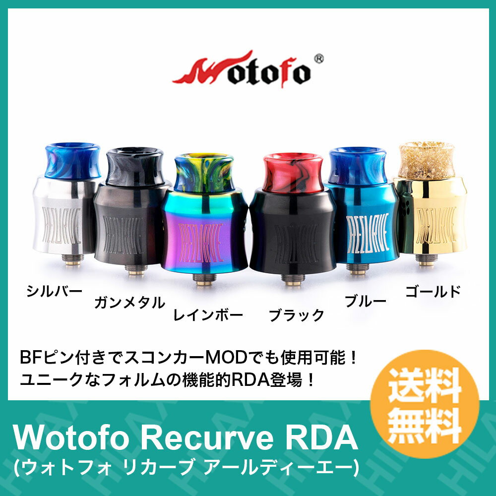 imgrc0068927720 - 【レビュー】 渋い！ウマい！シングル「SERPENT ELEVATE RTA（サーペントエレベート）」by WOTOFO アトマイザーレビュー