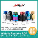 imgrc0068927720 - 【レビュー】 渋い！ウマい！シングル「SERPENT ELEVATE RTA（サーペントエレベート）」by WOTOFO アトマイザーレビュー