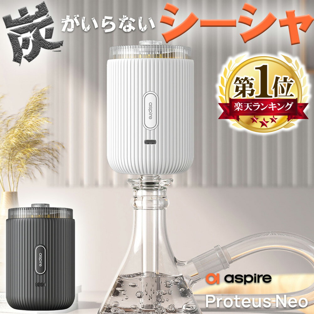 Aspire Proteus Neo  E-hookah Head  ȥޥ Τ ѥ ץƥ ͥ Shisha H...