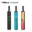 topgreen XMAX V3 NANO Vaporizer 専用 交換用 マウスピース トップグリーン エックスベイプ エックスマックス 電子タバコ 加熱式...