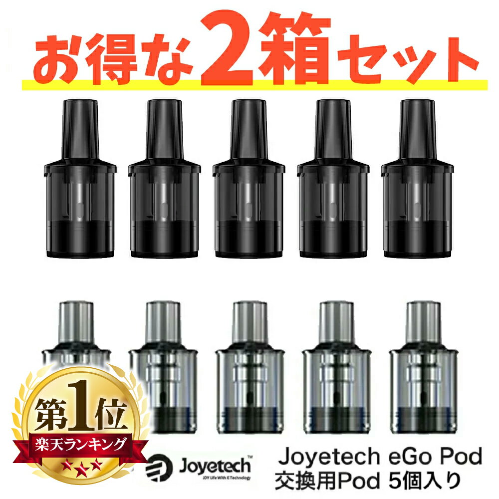 Joyetech eGo Pod AST version б POD ȥå 5 2Ȣå 祤ƥå  ݥå ƥ 1.0 1.2 2ml å女 vape ٥ ŻҥХ  ˥0 ꥭå POD ͽ ڥ ر ̵