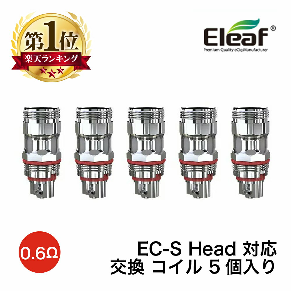 Eleaf EC-S Head б ߴ   5 ꡼  إå iKuu i200 iKuu i80 MELO iJust ꡼  դ  ѡ SS316 å  ͽ ڥ coil 0.6 ŻҥХ VAPE ٥  ǻ Hilax ڥ᡼̵