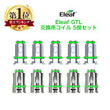 Eleaf GTL б ߴ   5 ꡼ ƥ ѥå 㥹  ݥå     ѡ å 󥿥  ͽ ڥ coil 0.4 0.8 ŻҥХ VAPE ٥ pod ǻ ̵