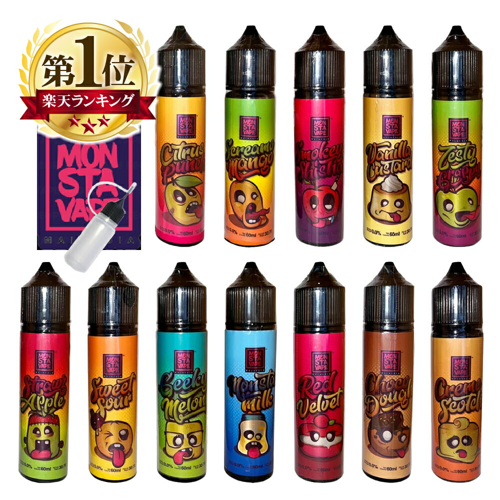 Monsta Vape 60ml 󥹥 ٥ pod ʥˡɥܥȥ  饤  ߥ  ޥ󥴡 ...