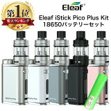 Eleaf iStick Pico Plus + Melo 4S Kit Хåƥ꡼ å ꡼ ƥå ԥ ץ饹 å ŻҥХ VAPE ٥  MOD ȥޥ ꥢޥ 4ml 24mm  Hilax ̵