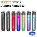 Aspire Flexus Q 700mAh 2ml 内蔵バッテリー フレクサスキュー 急速充電 電子タバコ VAPE ベイプ スターターキット 本体 デバイス POD POD型 カートリッジ付 サイドフィル MTL RDTL 小型 コンパクト シーシャ 爆煙 Hilax 【送料無料】