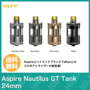 【送料無料】 Aspire Nautilus GT Tank 24mm MTL 3ml アスパイア ノーチラス ジーティー タンク アトマイザー 電子タバコ VAPE ベイプ クリアロ トップフィル コイル付 coil 0.7Ω 1.6Ω BVC カートリッジ クリアロマイザー ボトムエアフロー サブオーム アトマ 爆煙 Hilax