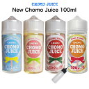 Chomo Juice 100ml チョモジュース pod型
