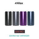 【送料無料】 Davinci IQ2 3500mah 大容量...