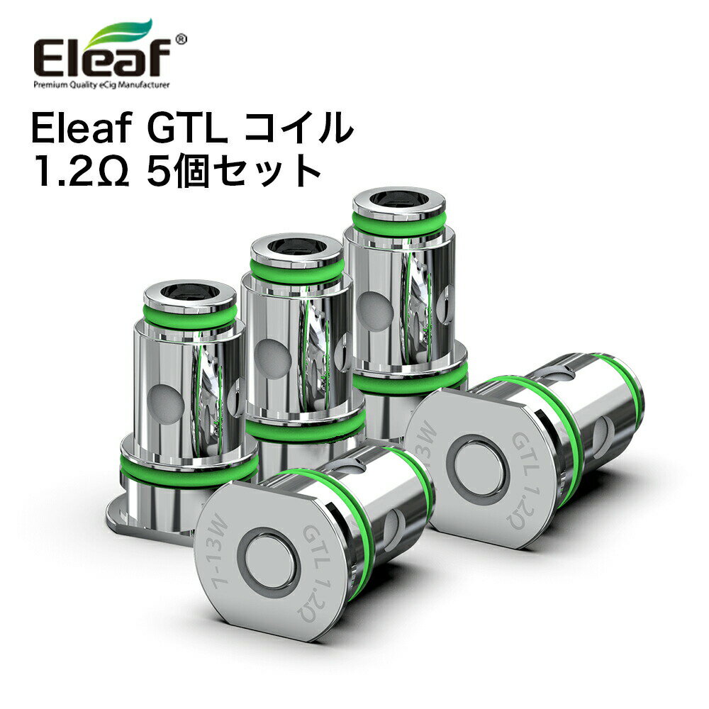 Eleaf GTL 対応 互換 交換 コイル 5個入り イーリーフ ジーティエル グラスペン 装着 取り付け 消耗品 パーツ 抵抗 予備 スペアcoil 1.2Ω 電子タバコ VAPE ベイプ 爆煙 カンタル 濃厚 Hilax 【送料無料】