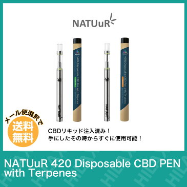 【メール便送料無料】 CBD リキッド 使い捨て ペン 本体 NATUuR 420 Disposable CBD PEN with Terpenes ナチュール 420 4.2％ カンナビジオール カンナビノイド hemp ヘンプ 電子タバコ vape ベイプ Hilax