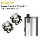 Hilax㤨Aspire Nautilus Prime  POD ͥ 2 å ѥ Ρ饹 ץ饤 ŻҥХ VAPE ٥ ١ ѡ ͽ pod Hilax ̵ۡפβǤʤ880ߤˤʤޤ