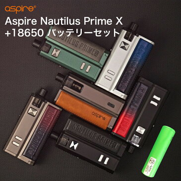 【送料無料】 Aspire Nautilus Prime X Kit 60W 大容量 18650 バッテリー セット アスパイア ノーチラス プライム エックス キット 電子タバコ VAPE ベイプ 本体 MOD RBA 爆煙 Hilax