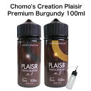 Chomo's Creation Plaisir Premium Burgundy 100ml チョモズ クリエイション プレジール バーガンディ pod型 に便利なニードルボトル付 タバコ フレーバー チョコレート コーヒー ナッツ デザート ドライフルーツ 林檎 VAPE ベイプ 電子タバコ リキッド