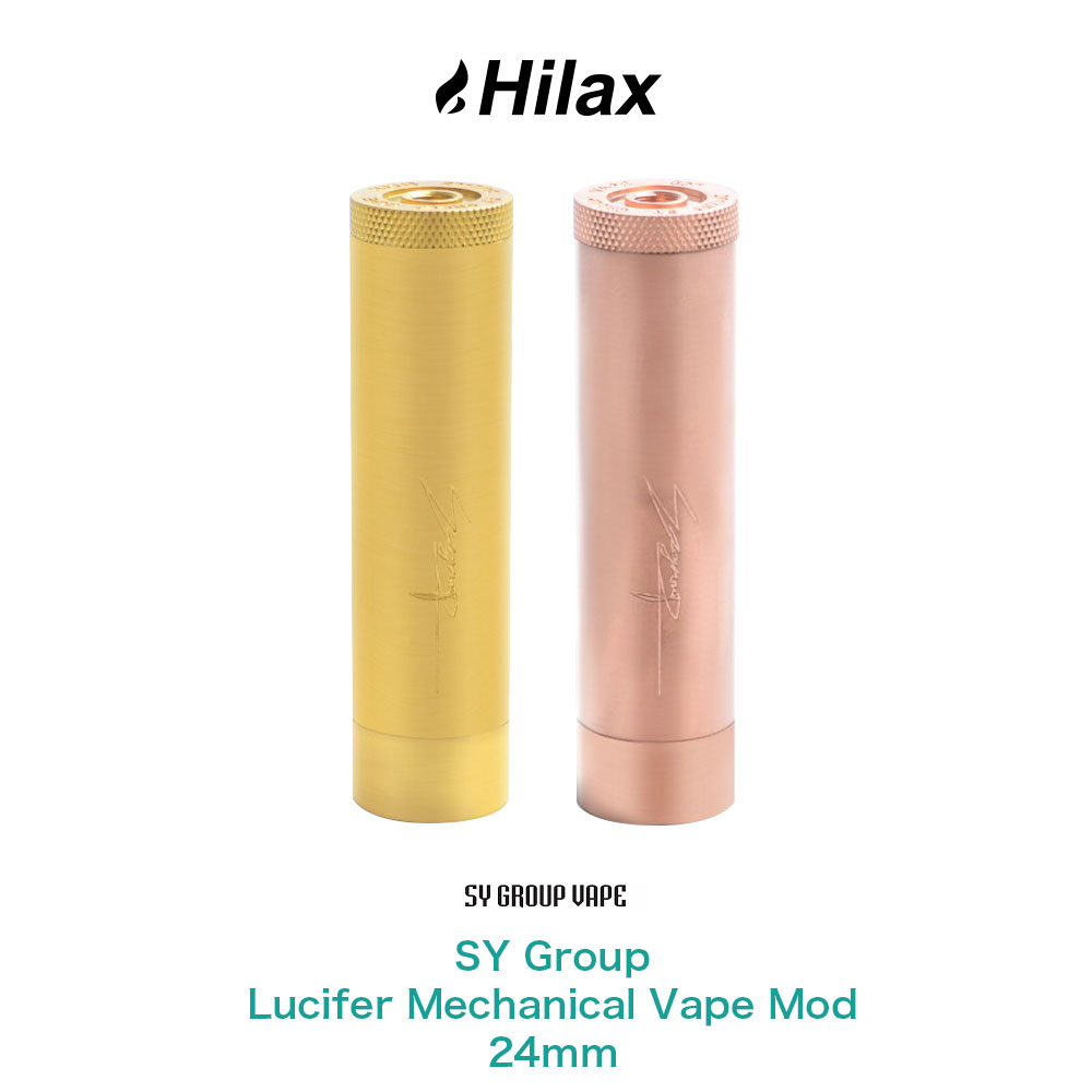 【送料無料】 SY Group Lucifer Mechanical Vape Mod 24mm エスワイ グループ ルシファー ルシフェル 電子タバコ VAPE ベイプ MOD 本体 メカニカル モッド メカモッド チューブMOD 爆煙 Hilax 【バッテリー無】