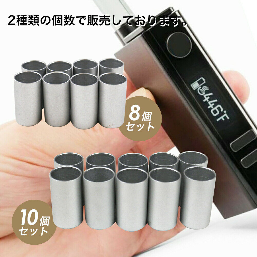 【メール便送料無料】 Flowermate V5NANO SLICK スペーサー ケース付き 8個セット 10個セット フラワーメイト ブイファイブナノ スリック 電子タバコ 加熱式タバコ シャグ チャンバー V5 NANO Vaporizer ヴェポライザー 携帯用 Hilax