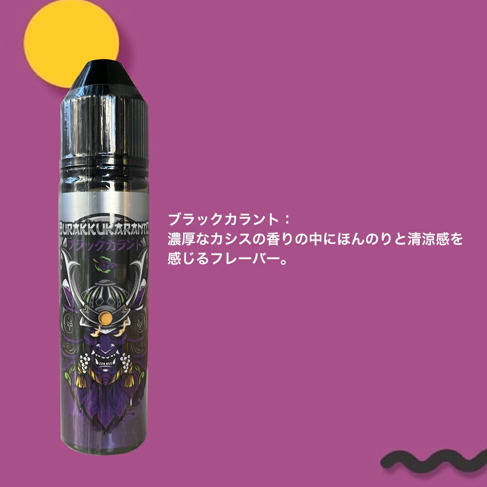最大54%オフ! BANDITO JUICE 60ml brandstoryonline.com