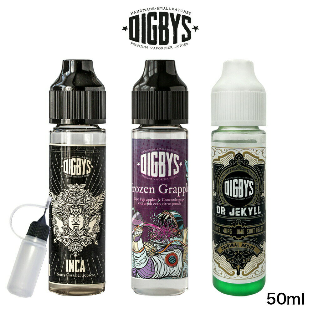 Digbys Juices 50ml ディグビーズ ジュー