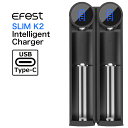 Efest SLIM K2 バッテリーチャージャー バッテリー 充電 電子タバコ ベイプ vape 充電器 バッテリーチャージャー イーフェスト Hilax 【...