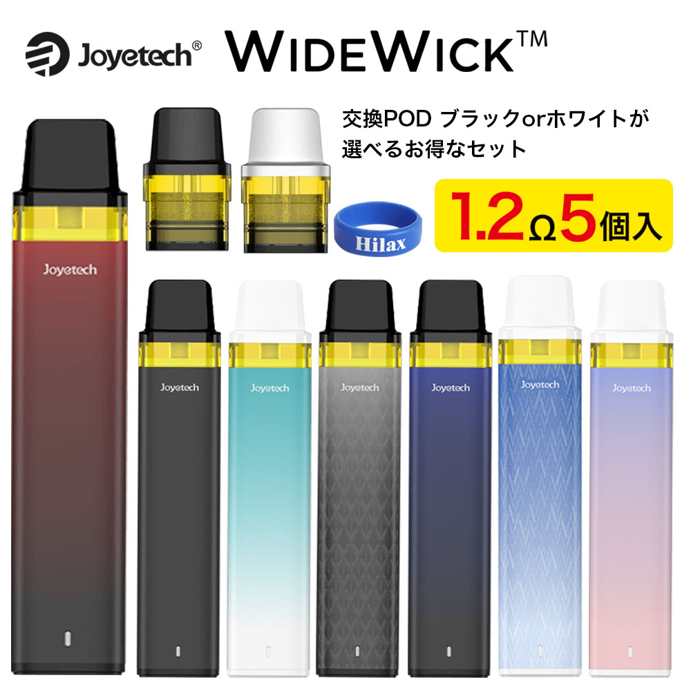 お得なPODセット Joyetech WideWick POD ジョイテック ワイドウィック ポッド 電子タバコ vape POD型 スターターキット セット 初心者 おすすめ 味重視 電子タバコ タール ニコチン0 Joyetech WideWick POD 【メール便送料無料】 【送料無料】