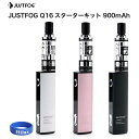 JUSTFOG Q16 ジャストフォグ 電子タバコ スターターキット 本体 900mAh 選べる3色 VAPE ベイプ コンパクト Hilax 【送料無料】