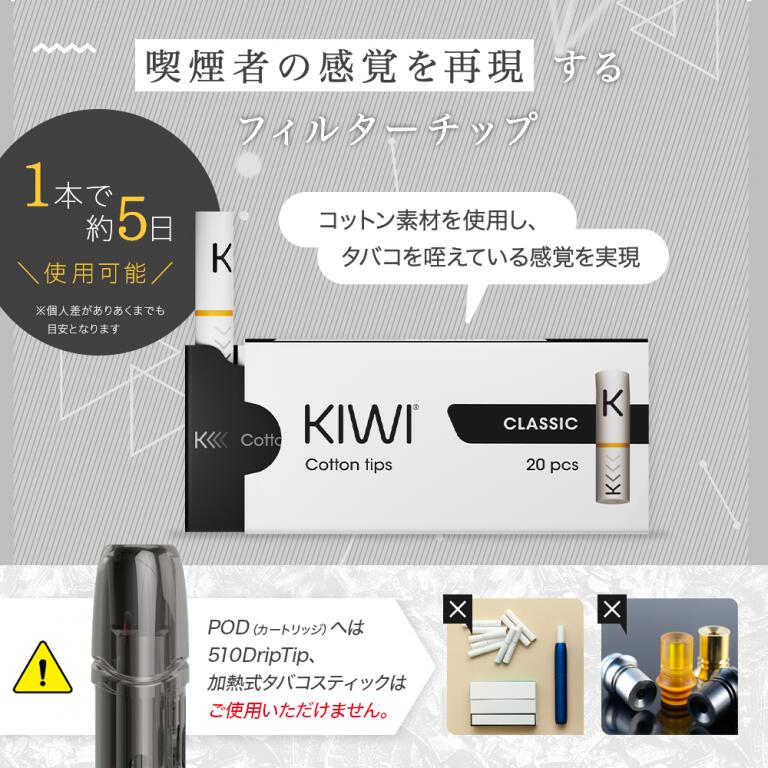 KIWI Pen ���� �������ϥ��Х� ���Х����ƥ��å� ��ե��륿�� �Żҥ��Х� pod�� vape �٥��� �١��� �ݥå� �鿴�� �������� ̣�Ż� POD ���� Type-C ������ �˥�����0 ��Ǯ�����Х������괹�� �����ȥ�å� �ե졼�С� �����ꥢ