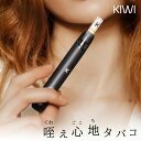 2023年6月21～23日にドバイにて開催されたWorld Vape Show。 「Mena Vape Awards」で『BEST OPEN POD SYSTEM』を受賞！ KIWI Penは拠点とするイタリアを中心にEURO圏で爆発的に広がり、 世界45カ国で販売されている商品が満を持して日本上陸！！ 紙巻きタバコのように吸い口にコットン製フィルターを採用し、 紙巻きタバコに非常に近い味わい深い風味と吸い応えを楽しめます。 シンプルで高級感ある見た目で、おしゃれなたばこ感覚のペンタイプのPOD!! たばこ感覚のペンタイプのPODでお好みのリキッドが楽しめる新感覚電タバコです。 商品詳細： - 本体 - ・サイズ：101mm(高さ) × 14mm(直径) ・重量：16.57g ・バッテリー容量：400mAh ・充電タイプ：Type-C ・素材：ABS + Policarbonato*ABS=アクリロニトリル（A）、ブタジエン（B）、スチレン（S）3種類のモノマーから構成される熱可塑性樹脂 ・出力：3.3V～4.2V　10W～13W ・充電残量確認方法：吸引時ロゴマーク赤点灯1-20% ・POD認識時：ロゴマーク白点灯 ・POD着脱時：ロゴマーク赤点灯 - カートリッジ - ・容量：1.8ml ・抵抗値：1.2ohm セット内容： ・本体 × 1 ・POD（カートリッジ) × 1（510DripTip、加熱式タバコスティックはご使用頂けません) ・フィルターチップ × 1 ・樹脂製Tips × 1 ・Type-C充電ケーブル × 1 ・日本語説明書 Design by Italy Made in China 【使用上の注意事項 】 ※PODへは加熱式タバコスティック、510ドリップチップは使用出来ませんのでご注意ください。 ・POD内部コイルにしっかりとリキッドが染み込んだ状態でご使用下さい。 &nbsp;(コイルが新品の状態の場合、約5～10分はそのまま吸わずに置いておいて下さい) ※お子様やペットの手の届かないところに保管してください。 ※本製品は海外からの輸入製品となります。 ※青少年の喫煙誘発を防ぐ為、20歳未満の方のご購入を固くお断りさせていただいております。 ※使用後の処分方法に関しては各自治体により異なりますので、お住まいの各区市町村にご確認をお願いいたします。 ※ニコチン/タールは保有しておりません。 ▼その他の関連商品はコチラ▼