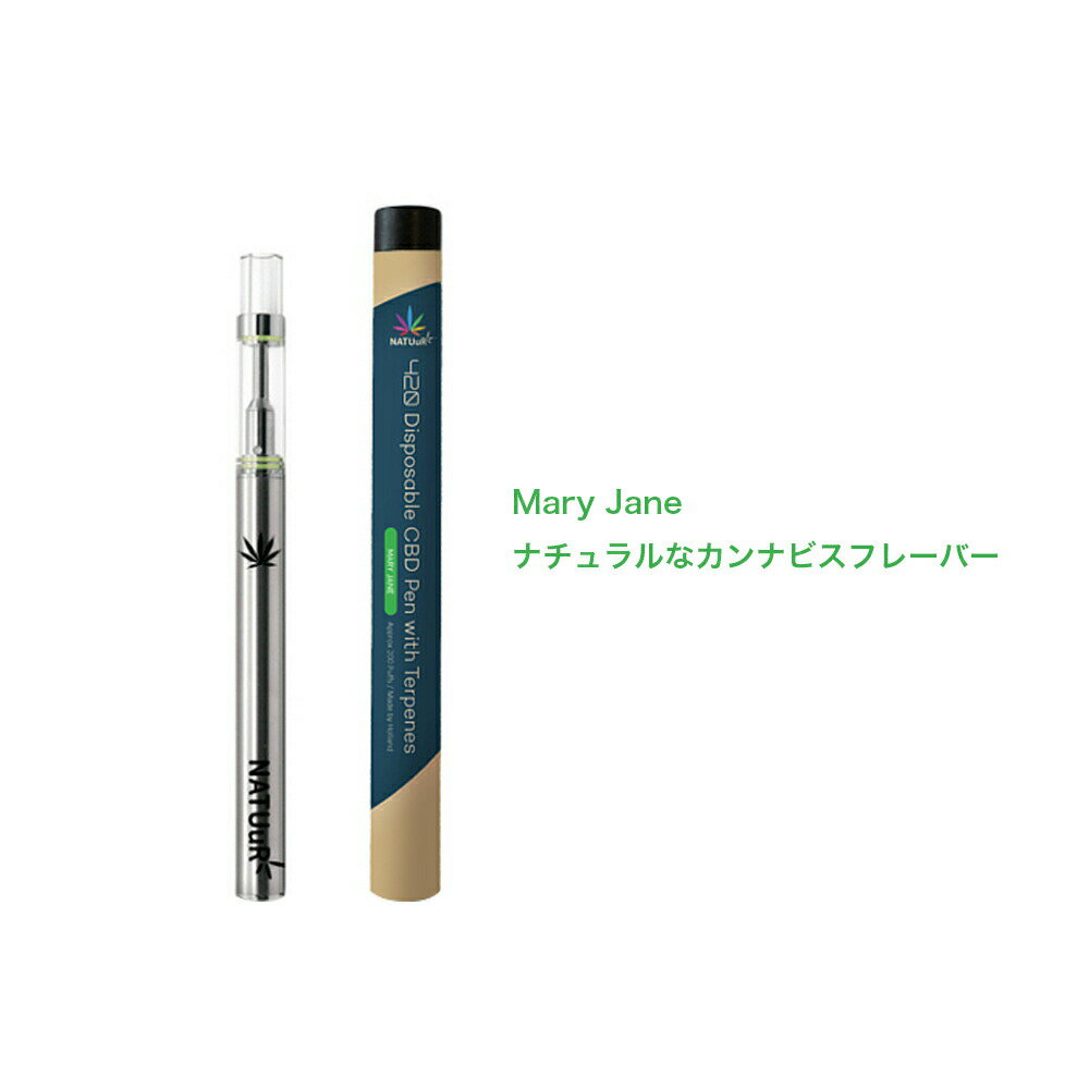 【メール便送料無料】 CBD リキッド 使い捨て ペン 本体 NATUuR 420 Disposable CBD PEN with Terpenes ナチュール 420 4.2％ カンナビジオール カンナビノイド hemp ヘンプ 電子タバコ vape ベイプ Hilax
