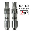 C7 Plus アトマイザー カートリッジ 2本 セット 交換用 CBD リキッド 用 ヴェポライザー スミス シーセブン 電子タバコ ペンタイプ セラミックコイル CBDオイル CBDリキッド クリアロ VAPE Hilax 【リキッド無し】