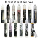 TAMA VAPE IZANAMI 30ml タマ ベイプ イザナミ リキッド フレーバー pod型 に便利なニードルボトル付 バニラ コーヒー チョコ レモン グレープ メンソール マンゴー ヨーグルト バナナ シェイク 栗 マロン コーヒー ラ フランス ストロベリー ミックスベリー レモン