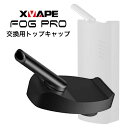 Hilax㤨topgreen XVAPE Fog Pro Mouthpiece Top ȥåץå  ե ٥  ȥåץ꡼ å٥ ե ץ Vaporizer ǮХ 㥰 괬Х եХ ʱ  Ф  5ʬ1 Hilax ̵ۡפβǤʤ2,780ߤˤʤޤ