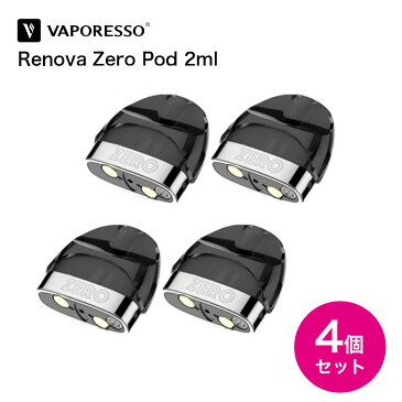 【メール便送料無料】 Vaporesso Renova Zero Pod 交換用 Pod 1.0Ω 1.3Ω 4個セット 2ml 電子タバコ VAPE カートリッジ ベポレッソ レノバ ゼロ ポッド セット pod型 ベイプ Hilax