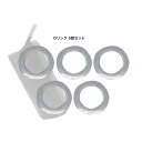 XVAPE FOG マウスピース 交換用 Oリング 5個セット エックスベイプ フォグ 加熱式タバコ 電子タバコ Vaporizer ヴェポライザー アクセサリー 部品 Hilax 【メール便送料無料】