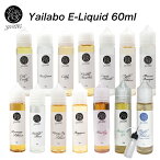 Yailabo E-Liquid 60ml ヤイラボ イーリキッド フレーバー pod ニードルボトル コーラ キャンディー アイス グァバ ピーナッツ バター チョコレート キャラメル バニラ バーボン アニス アブサン カシス ミント アップル リンゴ マスカット カクテル ラズベリー 洋梨 清涼