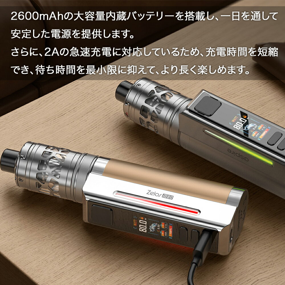 Aspire Zelos M80 Pod Mo...の紹介画像3