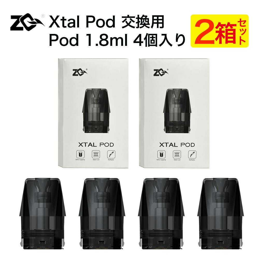 ZQ Xtal Pod E ZQ Xtal SE pPOD 1.8ml 4 2Zbg 1.0 Mesh coil \ p|bh [bgL[ GNX^ CNX^ |bh 1.2 dq^oR VAPE xCv POD J[gbW {gtB DL MTL RpNg  Hilax V[V ^ yz