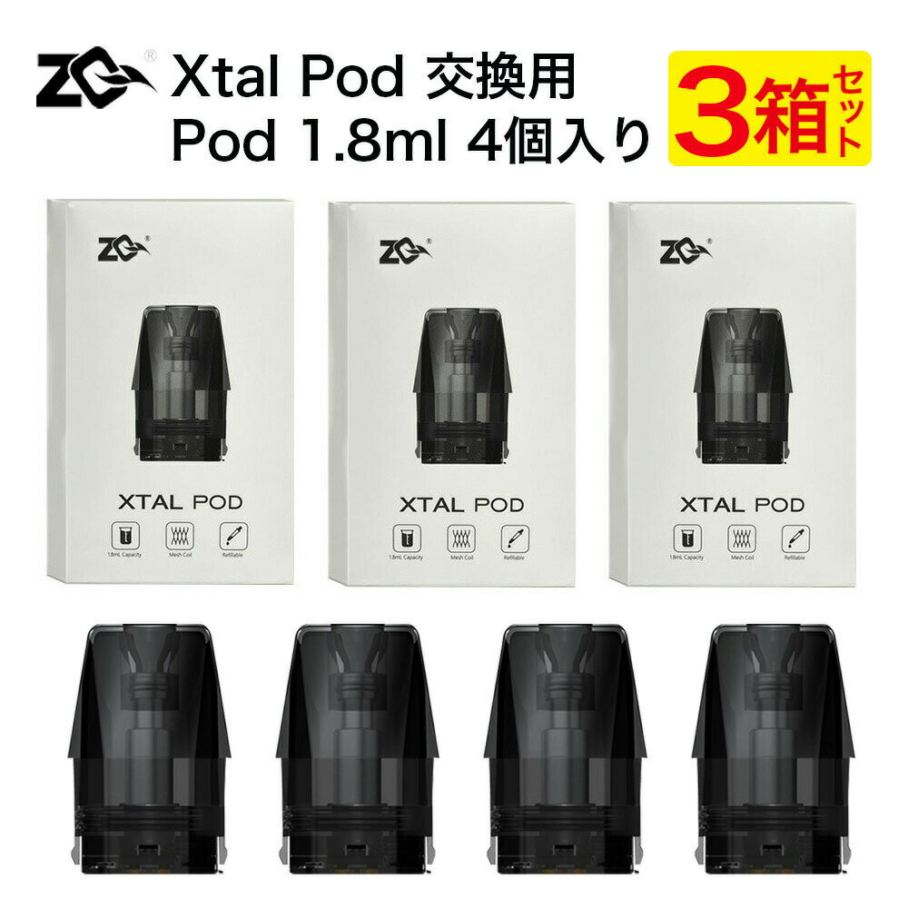 ZQ Xtal Pod  ZQ Xtal SE POD 1.8ml 4 1.0 Mesh coil 3Ȣå ͽ ѥݥå åȥ塼   ݥå 1.2 ŻҥХ VAPE ٥ POD ȥå ܥȥե DL MTL ѥ Hilax   ̵