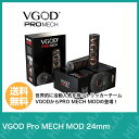 【レビュー】気軽にVGODでRDA!!「VGOD PRO SUBTANK」レビュー。クリアロなのにこのゴツさ。この質。 imgrc0068254643 - 【レビュー】気軽にVGODでRDA!!「VGOD PRO SUBTANK」レビュー。クリアロなのにこのゴツさ。この質。