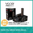 imgrc0068254643 - 【レビュー】気軽にVGODでRDA!!「VGOD PRO SUBTANK」レビュー。クリアロなのにこのゴツさ。この質。