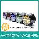 電子タバコ 加熱式タバコ アクセサリー 手巻きタバコ / 葉...