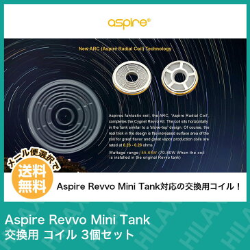 【メール便送料無料】 Aspire Revvo Mini Tank 交換用 コイル 3個セット 電子タバコ コイル Coil アスパイア レヴォ レボ ミニ タンク VAPE ベイプ 爆煙 Hilax